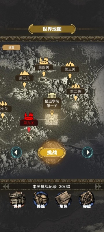 選技?xì)⒔貓D3