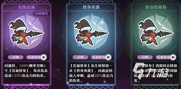 梦游手游好玩吗 梦游手游玩法特点简评