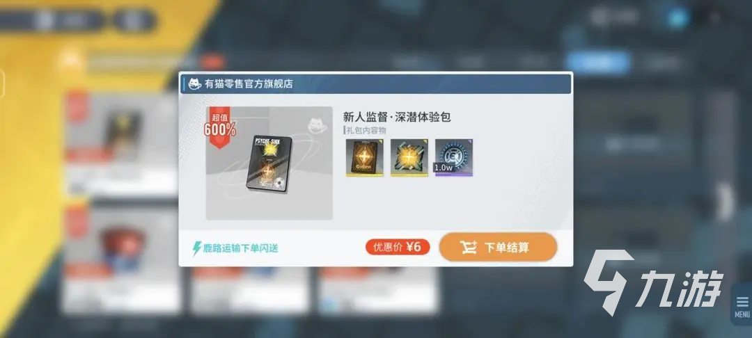 白荆回廊氪金吗 白荆回廊氪金程度及建议分享