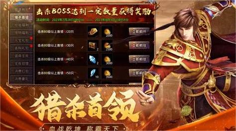 2023最良心的传奇手游排行榜单 人气较高的传奇手游合集截图