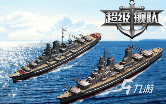 好玩的艦艇類游戲大全 熱門的軍艦游戲排行榜2023