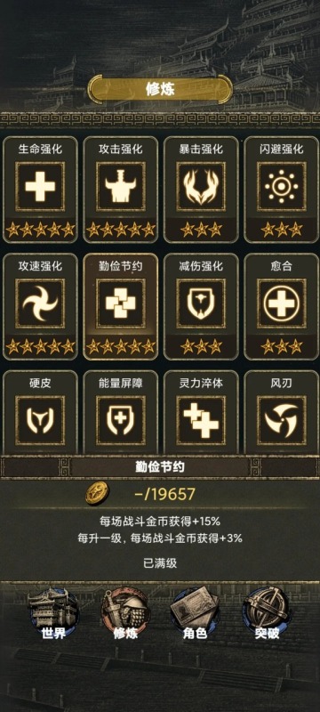 選技?xì)⒔貓D2