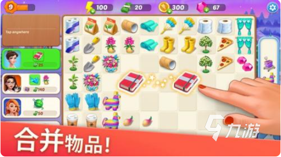 三消游戏哪个最好玩 2023耐玩的消除手游下载大全