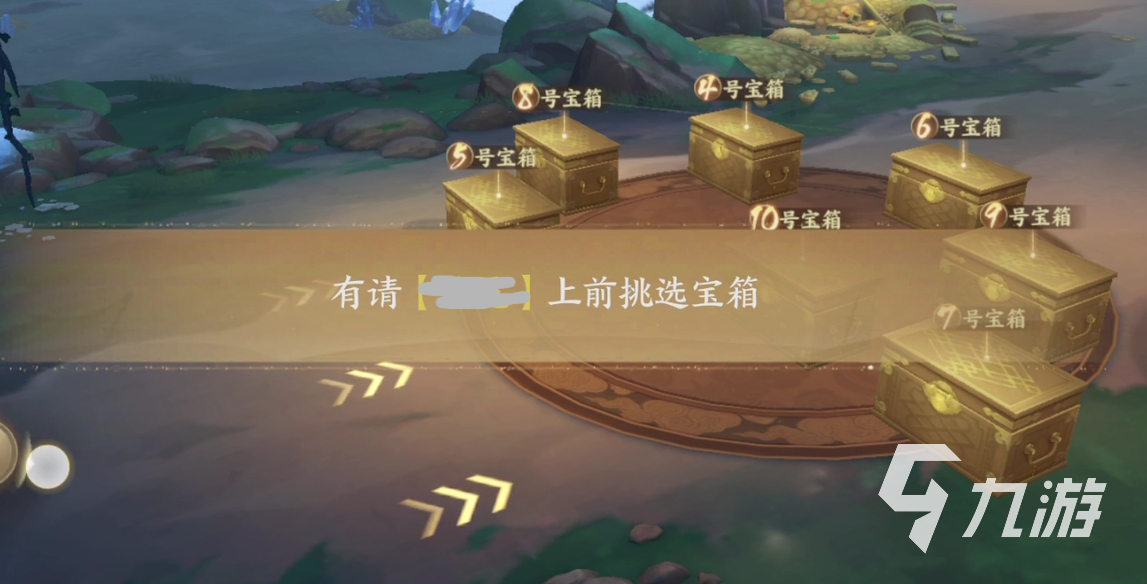 扶搖一夢藏寶洞怎么觸發(fā) 扶搖一夢藏寶洞觸發(fā)條件介紹