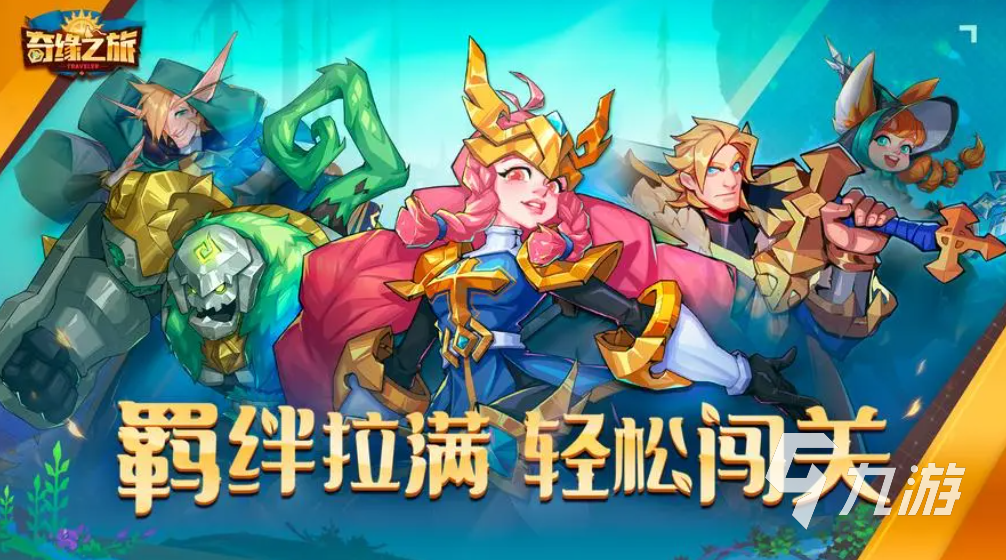 最受欢迎的养成游戏大全 2023必玩的养成手游推荐