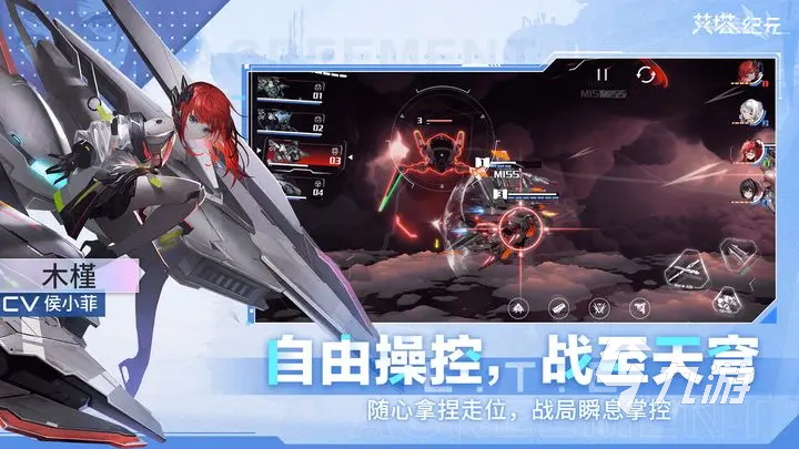 艾塔纪元剧情是什么 艾塔纪元剧情梗概一览