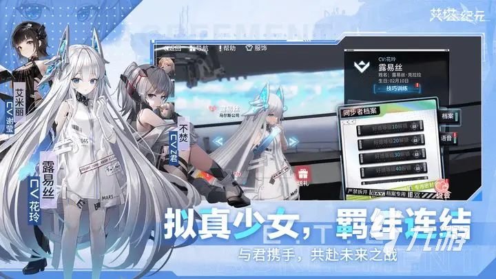 艾塔纪元黑曜石是谁 艾塔纪元黑曜石角色分析