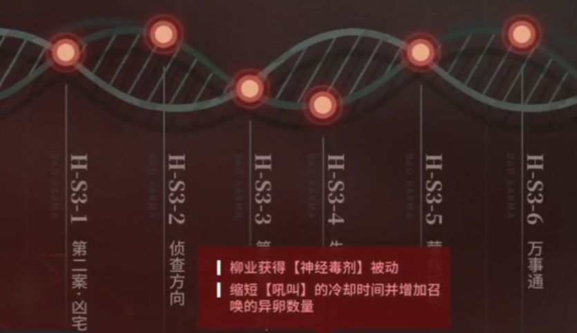 白荆回廊百里屠苏上线了吗 白荆回廊百里屠苏介绍截图