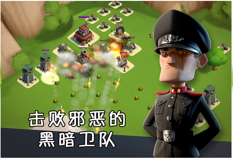 2023最热门的塔防多人联机游戏大全 有趣的塔防游戏推荐截图