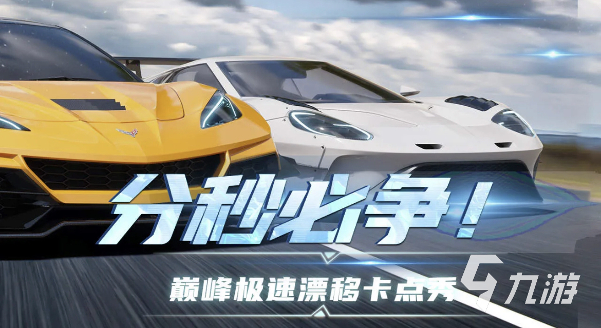 2023停車游戲大全手機(jī)版有哪些 火熱的停車游戲分享