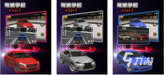 好玩的手动挡的车有哪些2023 必玩的驾驶类手游下载推荐