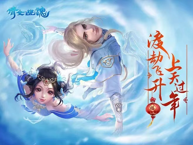 手游可结婚的游戏有哪些 好玩的结婚游戏推荐2023截图