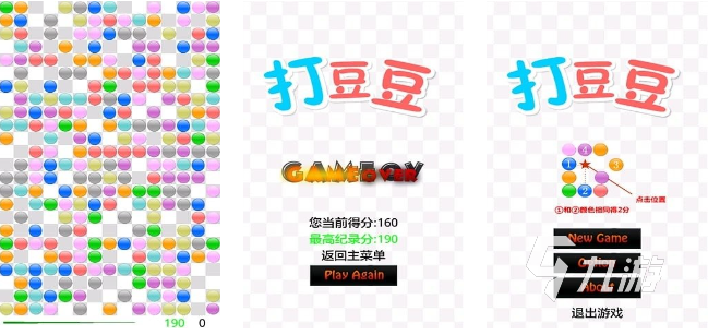 热门的打豆豆游戏推荐 2023耐玩的打豆豆手游下载合集