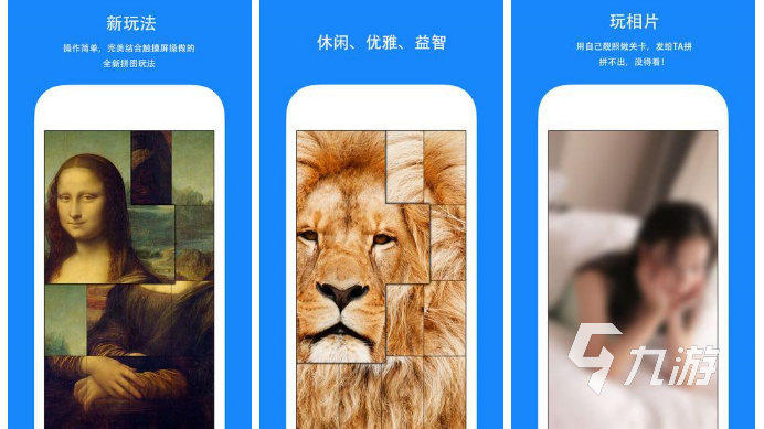 好玩的火柴拼圖益智游戲盤點2023 人氣高的休閑類手游下載推薦