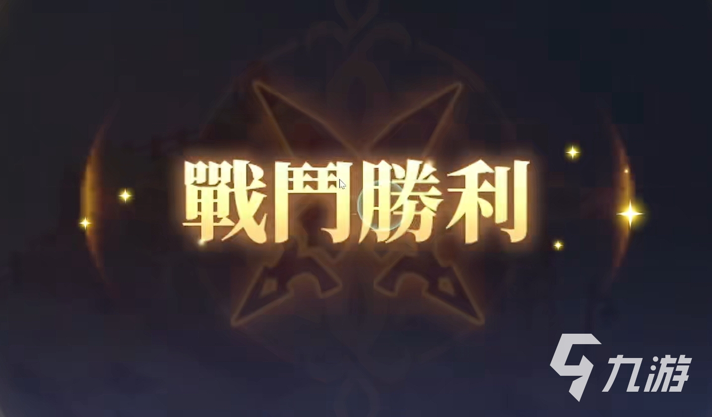 铃兰之剑1-4-1怎么过 铃兰之剑1-4-1通关教学