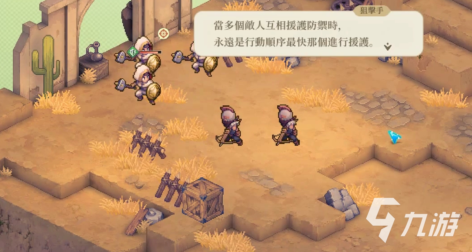 铃兰之剑6-9-1如何过关 铃兰之剑6-9-1过关流程教学