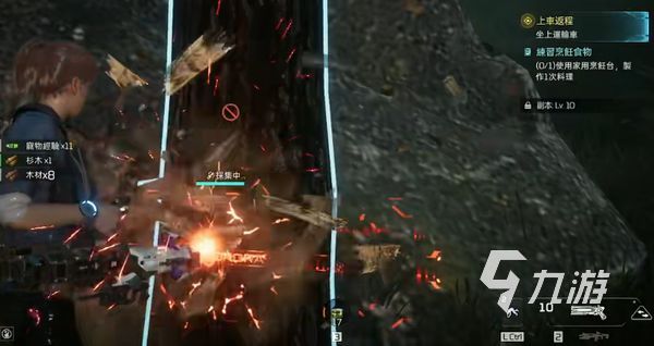 星球重启怎么砍树 星球重启砍树详细方法分享