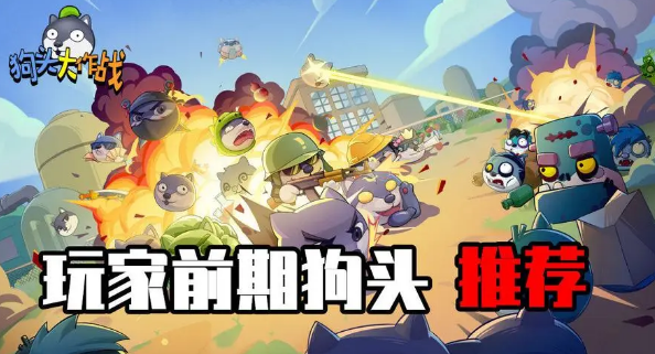 拯救小狗的游戏有哪些 2023好玩的救狗狗游戏合集截图