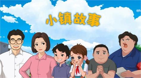 2023最受欢迎的故事游戏有哪些 有趣的故事游戏合集截图