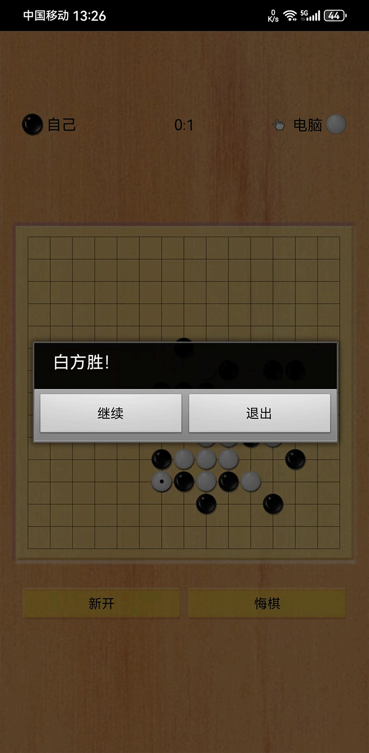 五子棋之魂好玩吗 五子棋之魂玩法简介