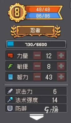 元氣騎士前傳忍者技能介紹 元氣騎士前傳忍者技能一覽