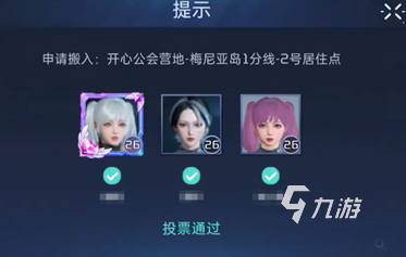 星球重启人工岛怎么开 星球重启人工岛怎么建