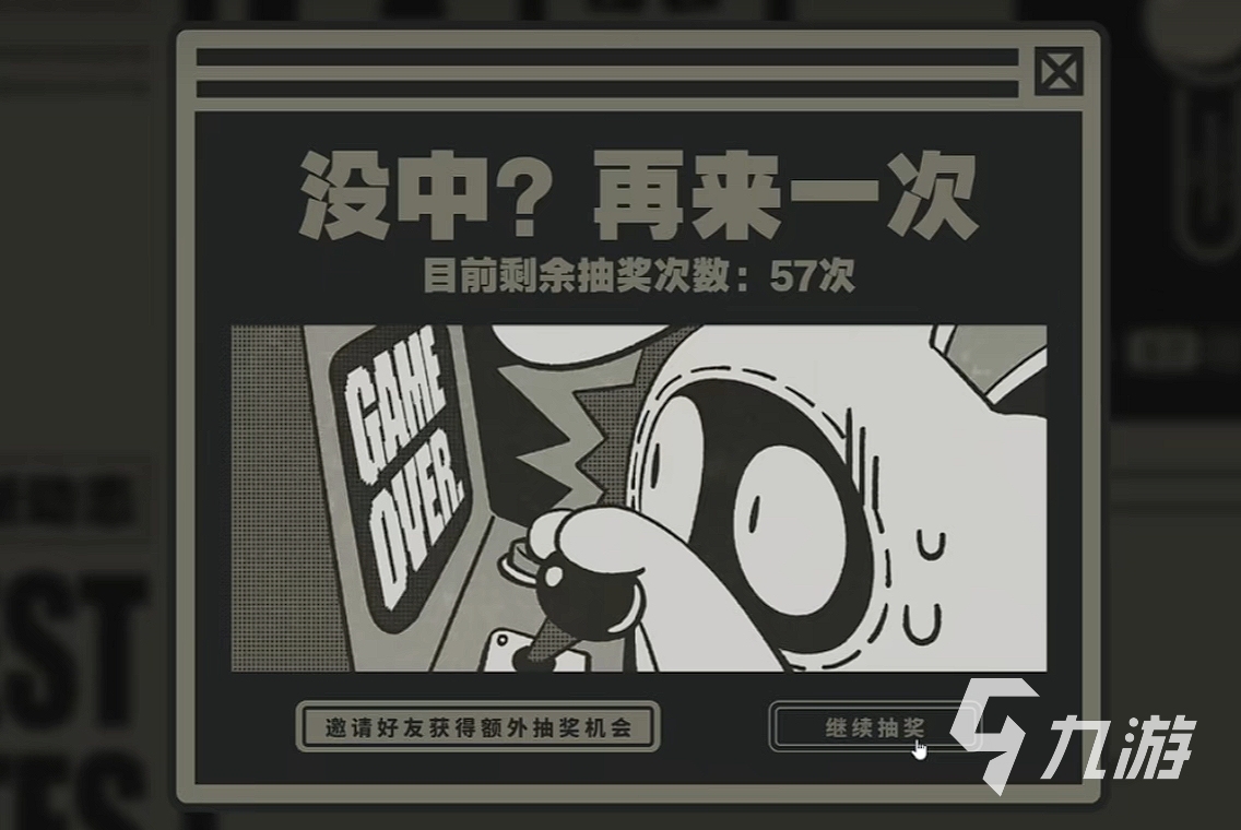 绝区零抽奖大转盘攻略 绝区零抽奖大转盘奖品介绍