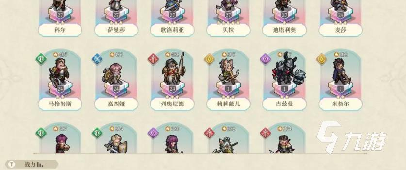 铃兰之剑莉莉薇儿怎么样 铃兰之剑莉莉薇儿角色详情解析