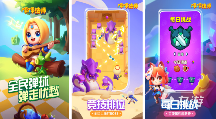 有魔法师的游戏下载推荐 有趣的魔法师游戏有哪些2023