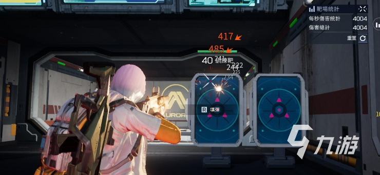 星球重启哪把武器最强 星球重启最强武器推荐​