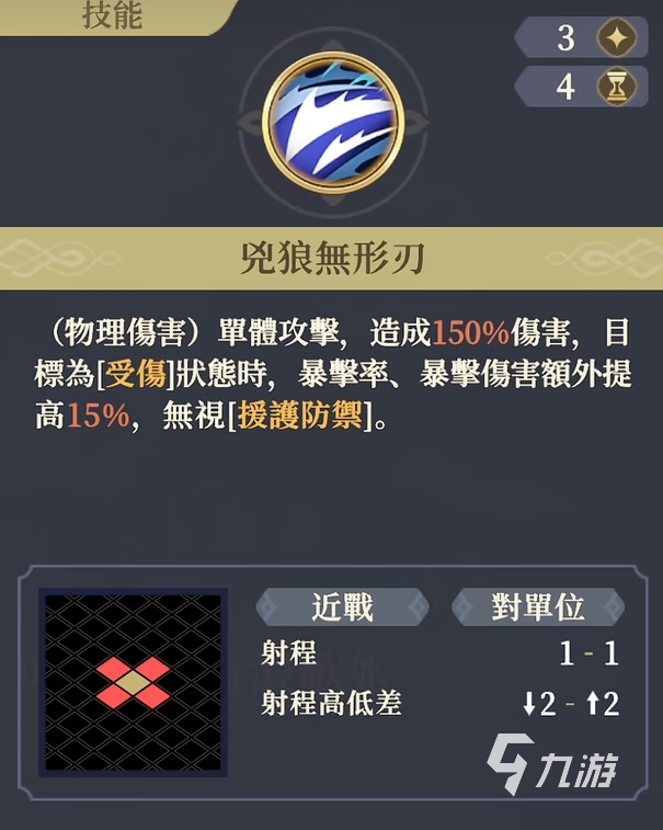 铃兰之剑诺诺薇儿技能怎么加点 铃兰之剑诺诺薇儿技能加点攻略