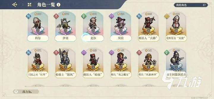 铃兰之剑排行榜一览 铃兰之剑角色排行介绍