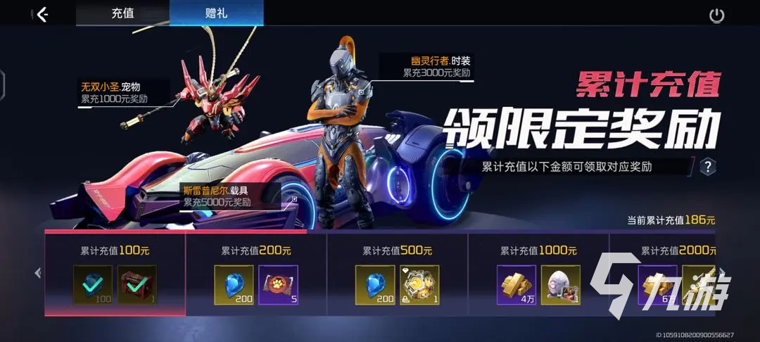 星球重啟能源核心怎么搞 星球重啟能源核心獲取方法介紹