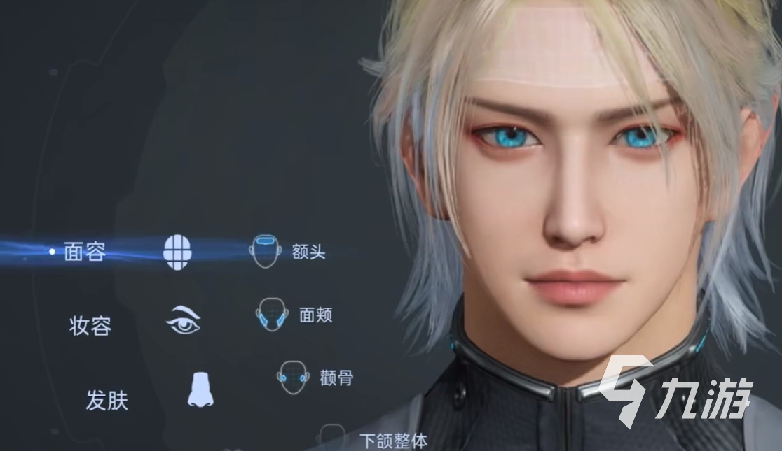 星球重启捏脸数据男分享 星球重启捏脸介绍