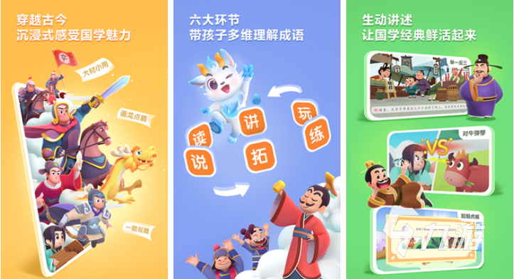 10岁小孩玩什么游戏比较合适 流行的儿童游戏大全2023