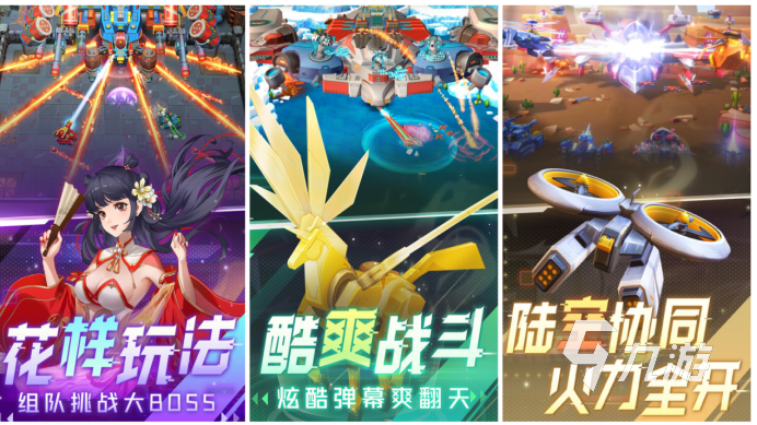 好玩的坦克单机手游盘点2023 热门的坦克手游分享
