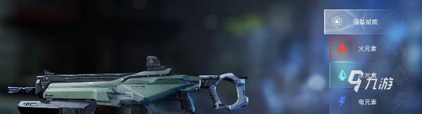 星球重启武器赋能哪个好 星球重启武器赋能在哪