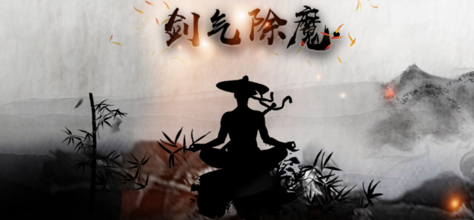 有趣的单机修仙文字游戏下载 免费的文字修真游戏推荐2023截图