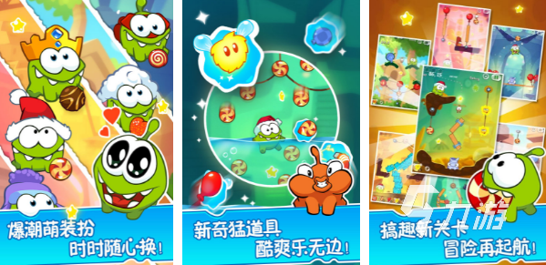 割绳子游戏大全2023 最火爆的割绳子手游下载