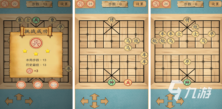 受欢迎的象棋游戏手机版大全2023 耐玩的棋类手游下载推荐