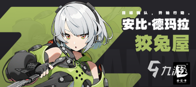 最新绝区零角色展示 绝区零全部人物介绍
