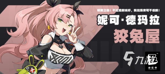 最新绝区零角色展示 绝区零全部人物介绍
