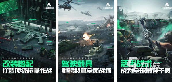帶槍械的3d沙盒游戲排行榜2023 可以使用槍械的沙盒手游推薦下載