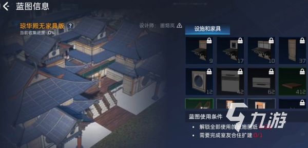 星球重啟建筑藍(lán)圖介紹 星球重啟家園藍(lán)圖推薦