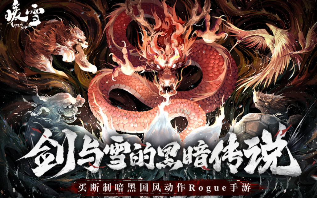 大型网游单机版下载合集 免费的单机网游有哪些2023截图
