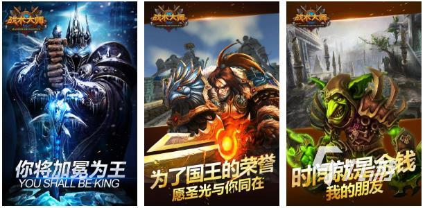 2023魔兽rpg手游有哪些 值得推荐的魔兽rpg游戏汇总