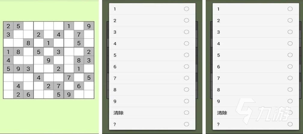 免费的数独游戏推荐 2023好玩的数独游戏大全