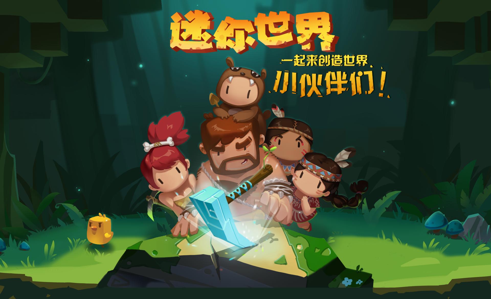 两个人一起盖房子的游戏有哪些2023 能联机的盖房子手游分享截图