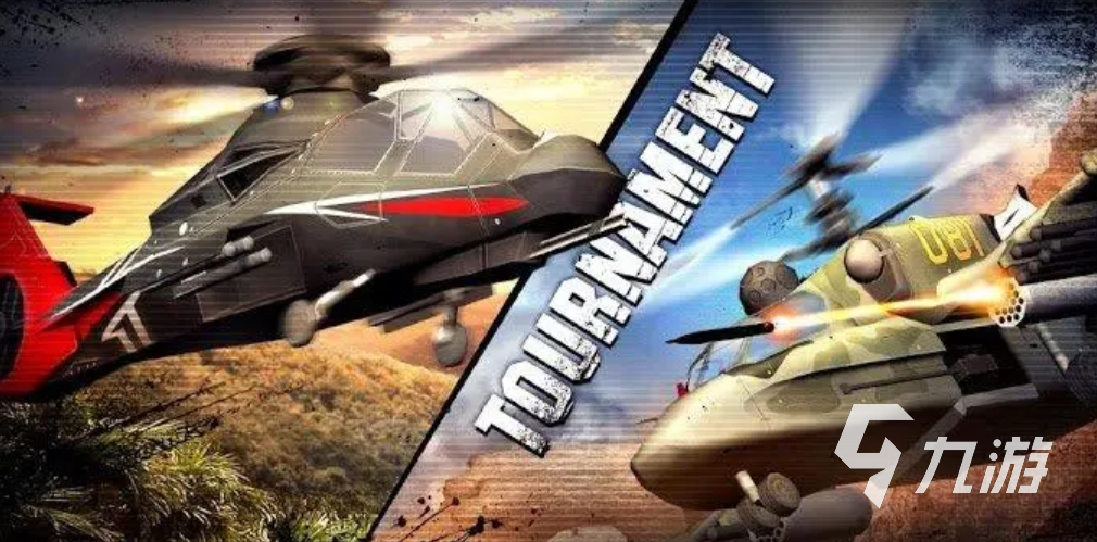 有趣的3d战斗机游戏推荐 好玩的空战游戏下载2023