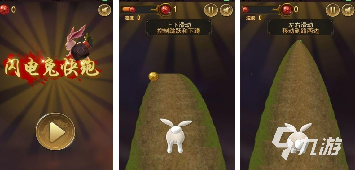 和兔子有關(guān)的游戲有哪些2023 有兔子元素的手游下載分享